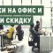 Магазин Чабан на метро Менделеевская