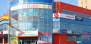 ТЦ Континент в городе Клин