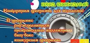 Оптово-розничная компания САФО