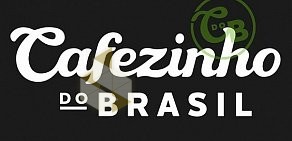 Ресторан Cafezinho do Brasil на улице Покровка