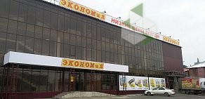 Сеть продуктовых дискаунтеров ЭКОНОМиЯ на Кедровой улице