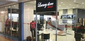 Бутик Luxury Store в ТЦ Этажи