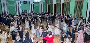 Школа танцевальных искусств Королевская эпоха на улице Макаренко
