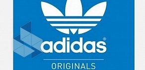 Спортивный магазин Adidas Originals в ТЦ Галерея