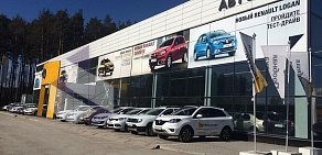 Автоцентр Автобан-Березовский на Берёзовском тракте в Берёзовском