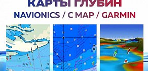 Ремoнт эхолотов и навигаторов: Lоwrаncе, Gаrmin, Simrаd, Нumminbird, В&G, Практик, Raymаrinе, Seiwa