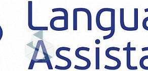 Language Assistant