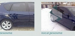 Автоцентр-Кузов