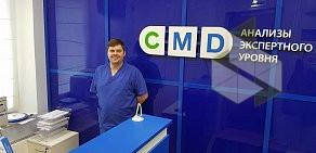 Центр диагностики CMD в Матушкино 