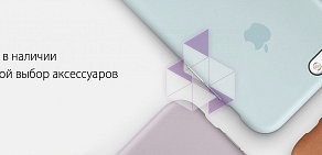 Интернет-магазин мобильной техники iPad36.ru