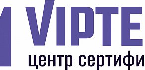 Центр сертификации VipTest