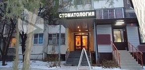 Стоматологическая клиника 21 век на улице 40 лет Победы