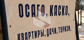 Газета Коммерсант в Казани