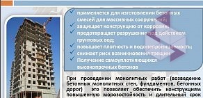 Оптовая компания УралТеплоКоммерц