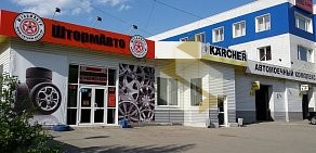 Торгово-сервисная фирма ШтормАвто на улице Братьев Кашириных