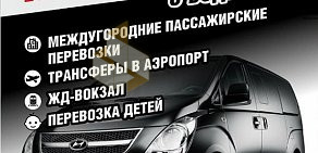 Компания по аренде микроавтобусов Минивэн Пермь