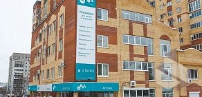 Клиника Медси на улице Пушкина, 109