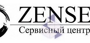 Сервисный центр Zenser на Перовской улице, 61а