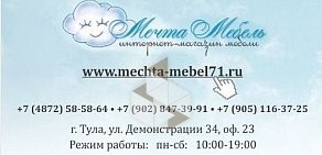 Интернет-магазин мебели и матрасов Мечта-мебель