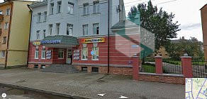 Клиника доктора Разумовой на улице Гоголя 
