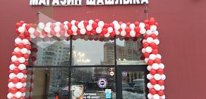 Кафе Магазин Шашлыка № 1 на Петрозаводской улице