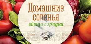 Ресторан Корчма Сало на Литейном проспекте