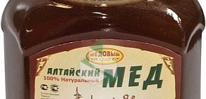 Магазин натуральных продуктов На здоровье на улице Мичурина