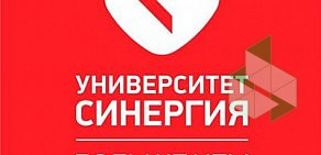 Представительство университета Синергия на проспекте Победы в Лысьве