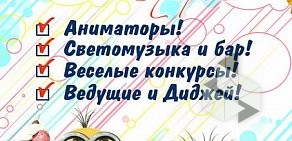 Академия искусств Шар на улице Розы Люксембург