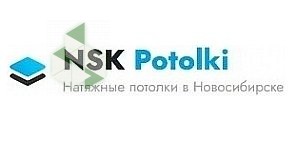 NSK Potolki