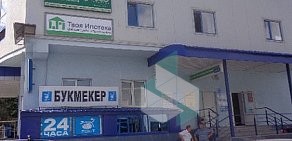 Страховая компания РЕСО-Гарантия в Белгородском проезде
