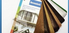 Торгово-производственная компания Оконная индустрия на метро Ботанический сад (Московское центральное кольцо)