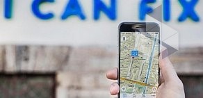 Мастерская по ремонту смартфонов, планшетов и компьютеров i can fix в Финляндском переулке