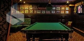 Английский паб-бильярдная Royal Pub & Restaurant на улице Победы