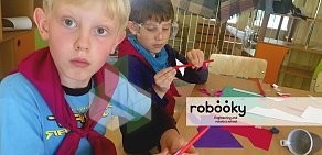 Клуб робототехники Robooky на улице Академика Сахарова