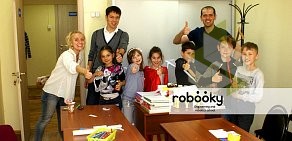 Клуб робототехники Robooky на улице Академика Сахарова