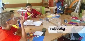 Клуб робототехники Robooky на улице Академика Сахарова