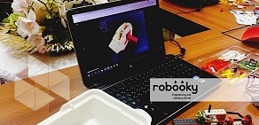 Клуб робототехники Robooky на улице Академика Сахарова