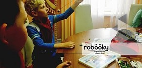 Клуб робототехники Robooky на улице Академика Сахарова