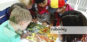 Клуб робототехники Robooky на улице Академика Сахарова