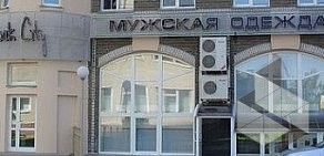 Магазин мужской одежды Rock-City на улице Декабристов