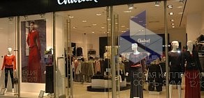 Магазин женской одежды Charuel в ТЦ Космопорт