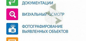 Бюро судебных экспертиз на улице Перелета