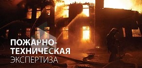 Бюро судебных экспертиз на улице Перелета