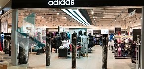 Магазин Adidas в Орехово-Зуево в ТЦ Капитолий