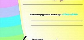 Копировальный центр ПринтЭкспресс