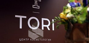 Клиника эстетической медицины Tori