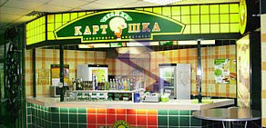 Ресторан быстрого питания Крошка Картошка на метро Кантемировская