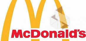 McDonald’s на проспекте Кирова