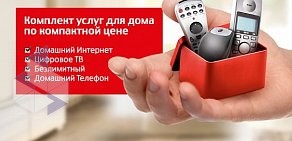 Офис продаж МТС на улице Шахтёров, 54б